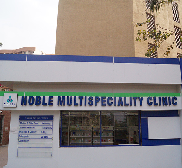 Noble Multispeciality Amanor Clinic